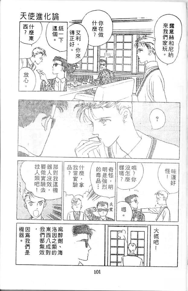 全一卷99