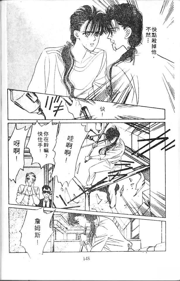 全一卷146
