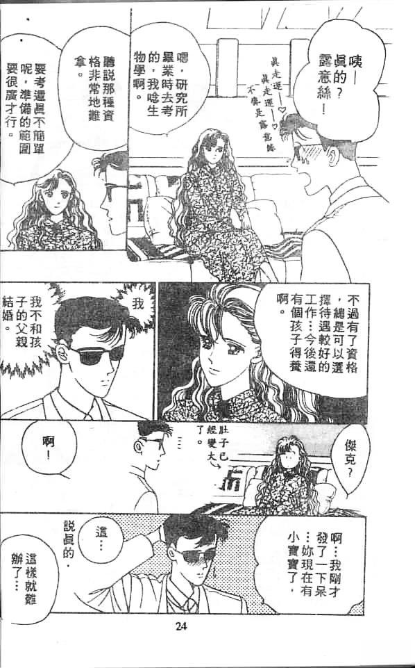 全一卷23