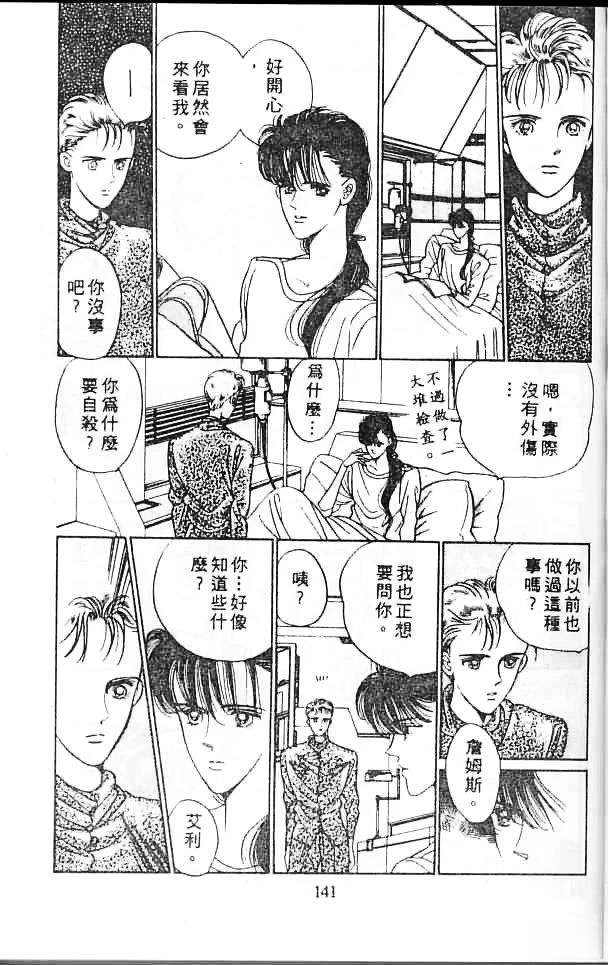 全一卷139