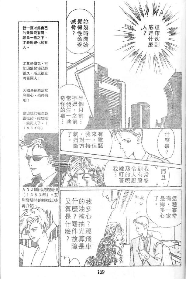 全一卷166