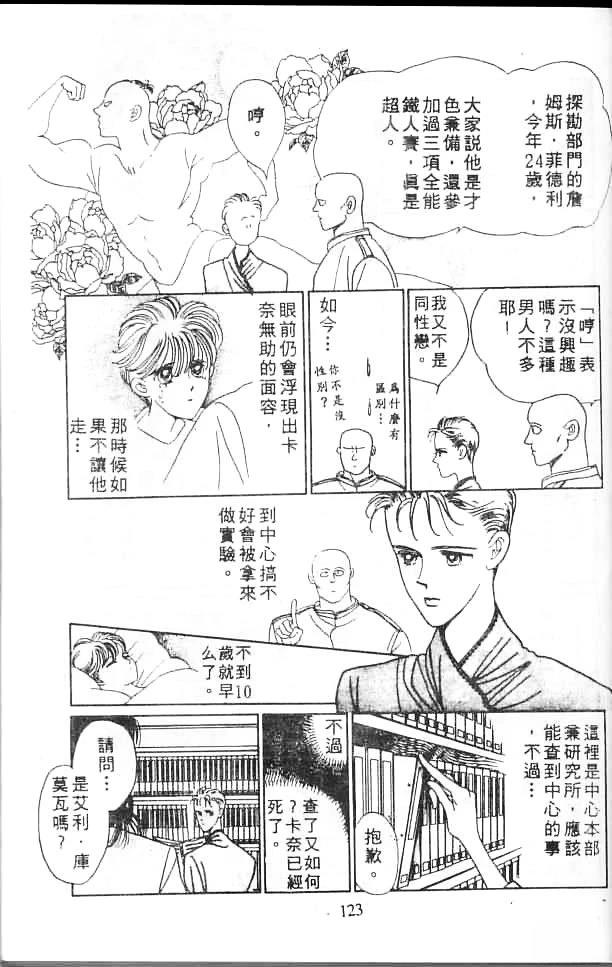 全一卷121