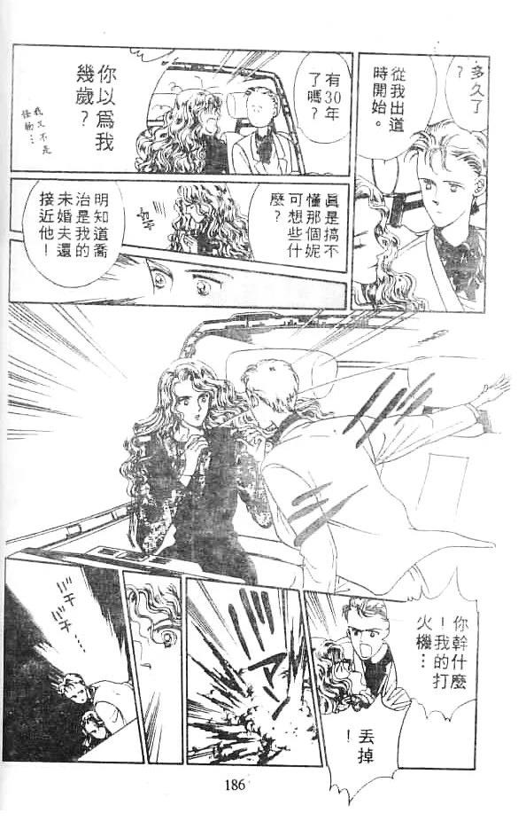 全一卷183