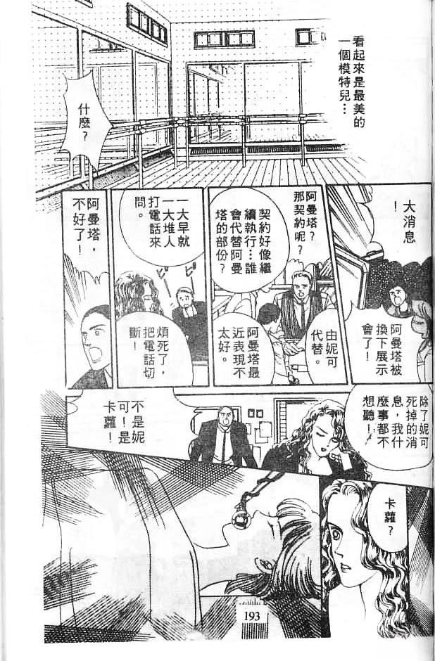 全一卷190