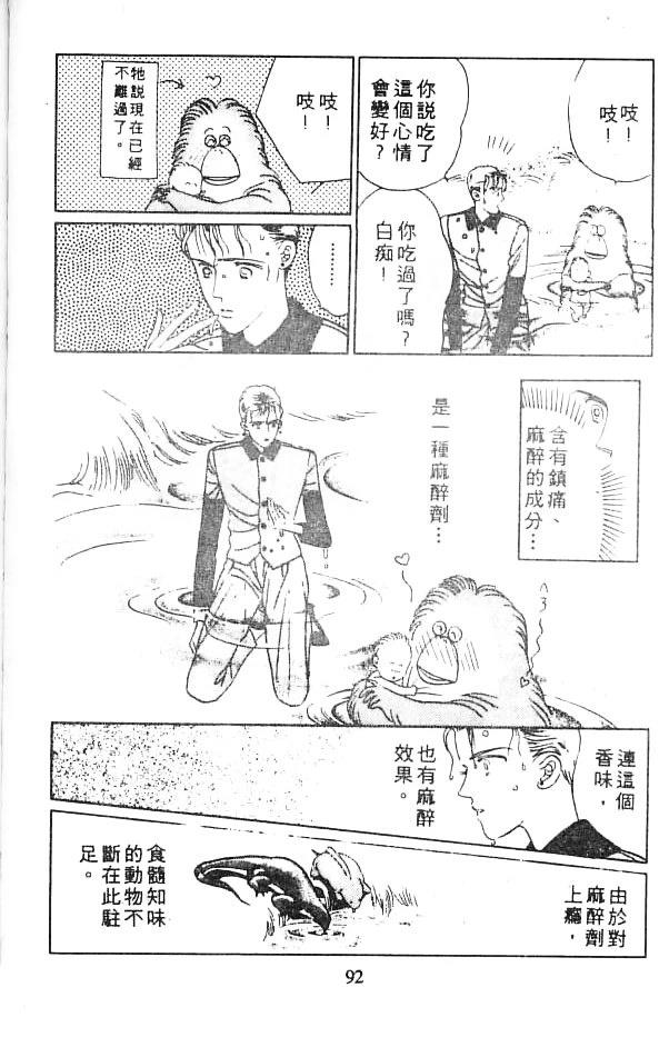 全一卷90