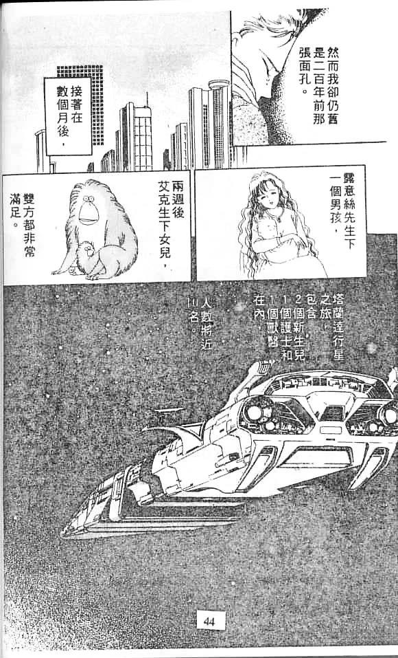 全一卷43