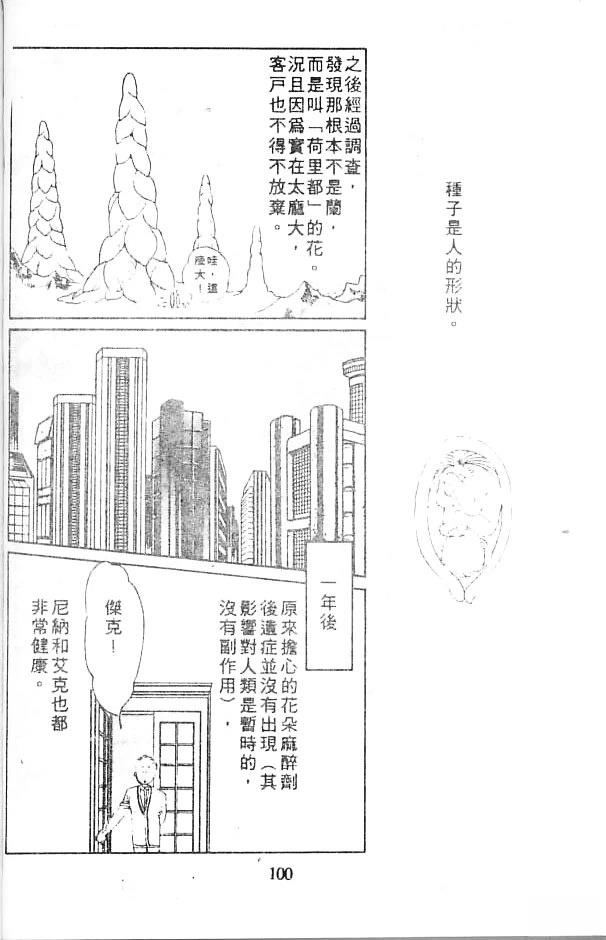 全一卷98