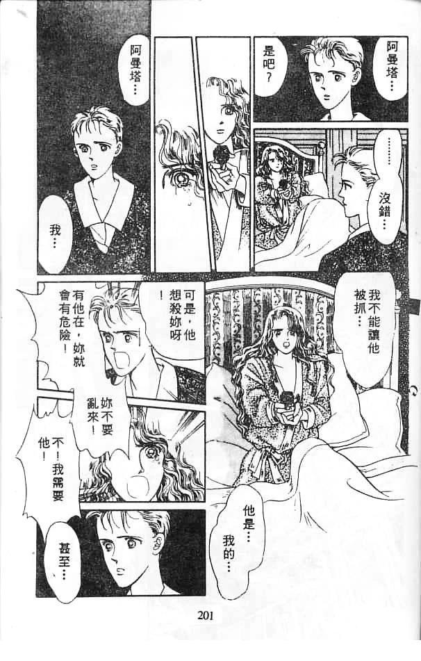 全一卷198