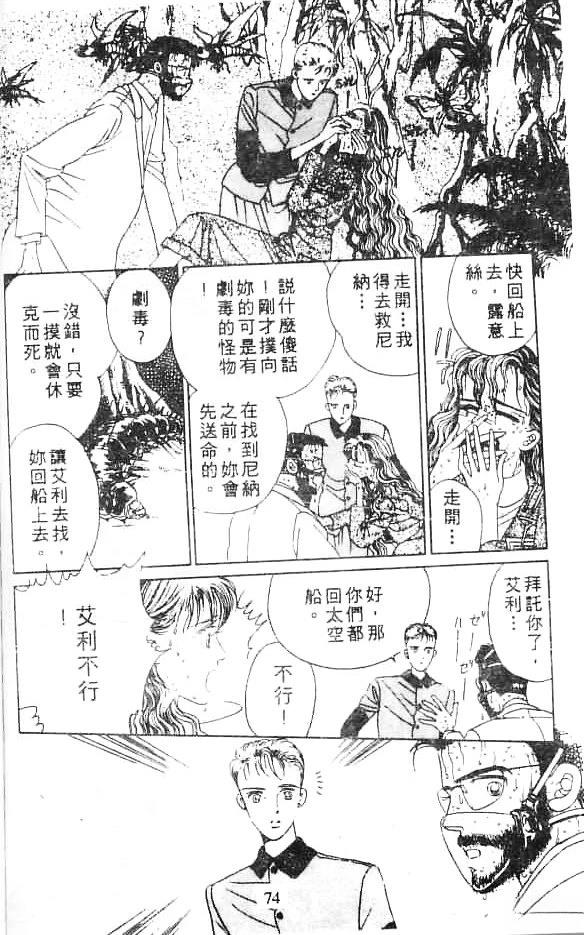 全一卷73