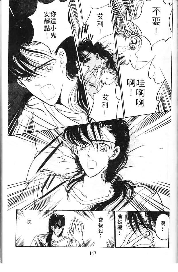 全一卷145