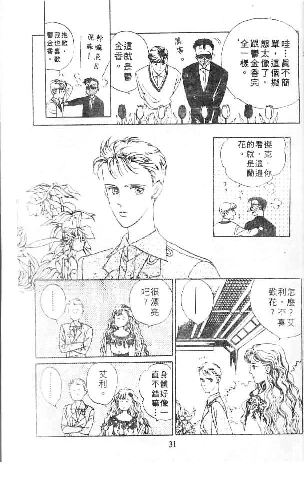 全一卷30
