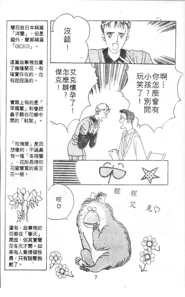 全一卷6