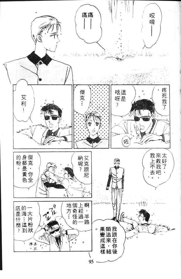 全一卷93