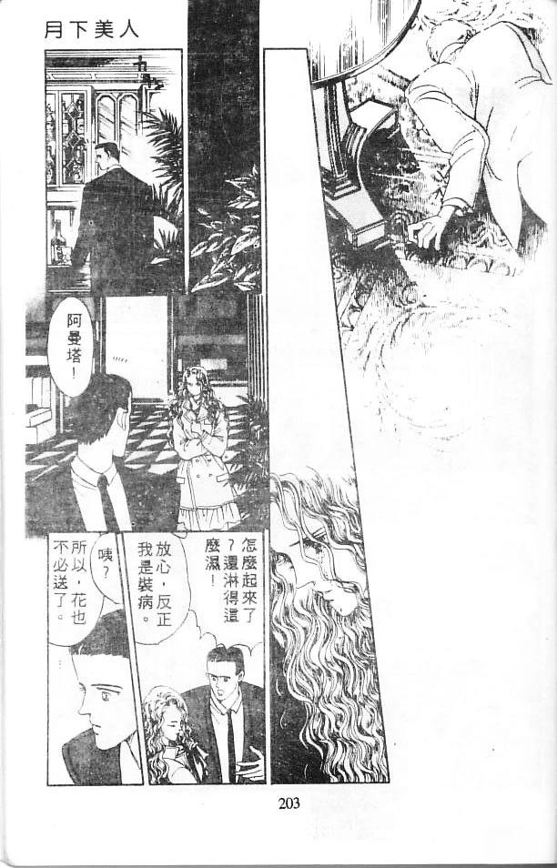 全一卷200