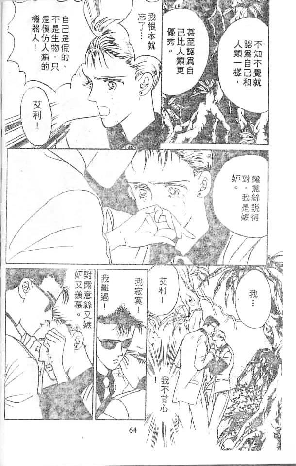 全一卷63