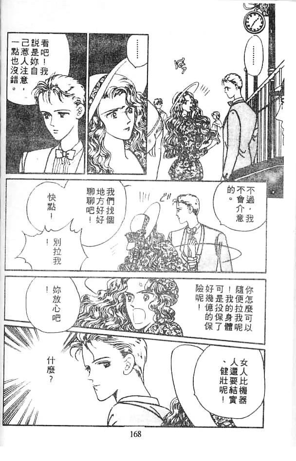全一卷165