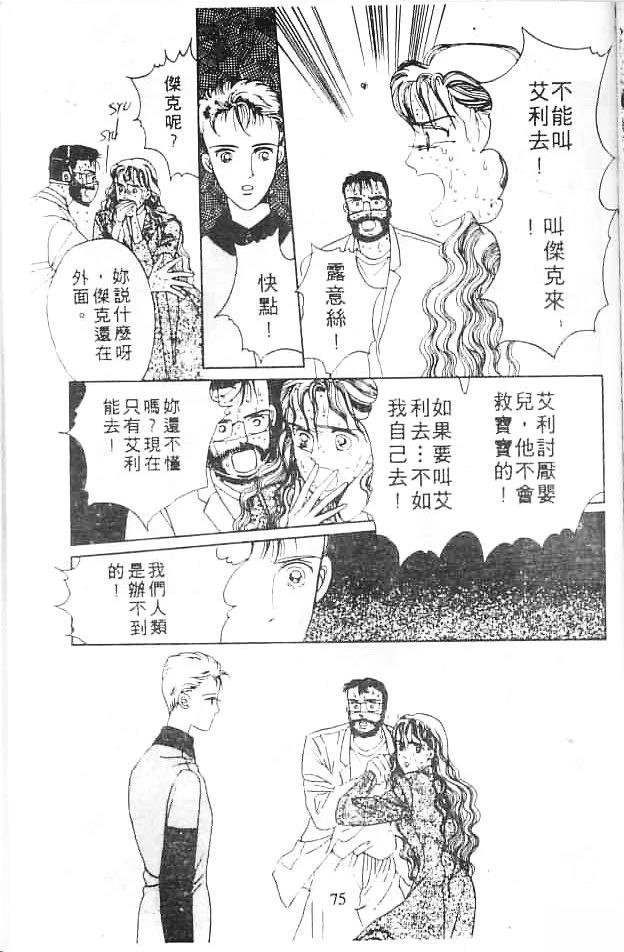 全一卷74