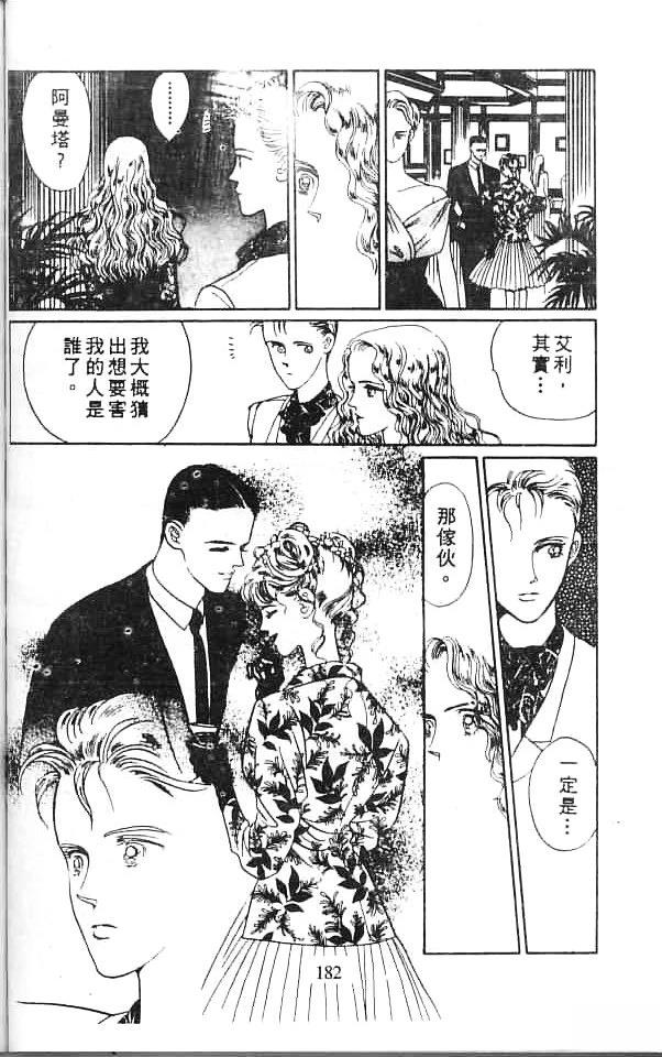 全一卷179