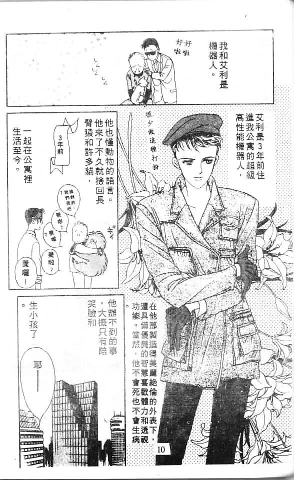 全一卷9