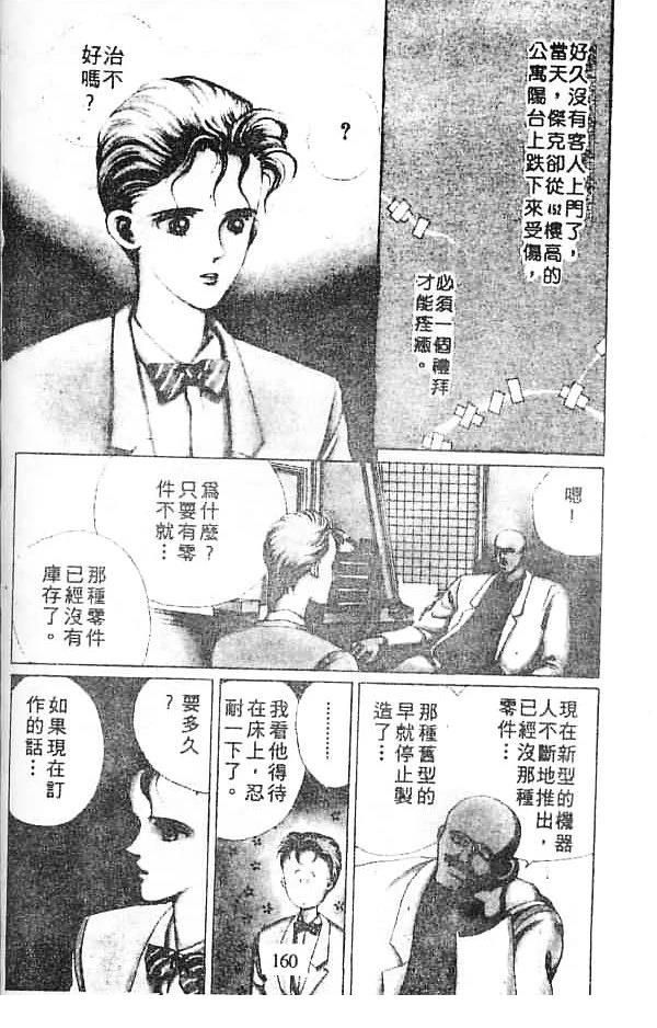 全一卷157