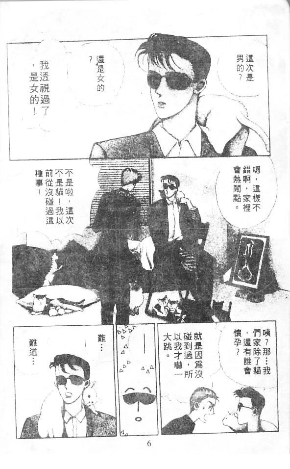 全一卷5