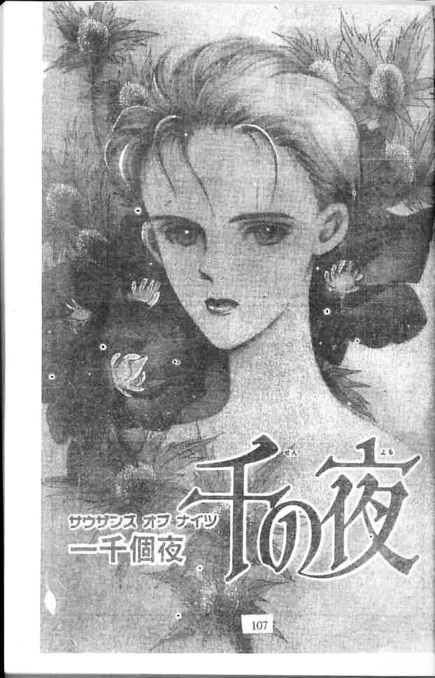 全一卷105