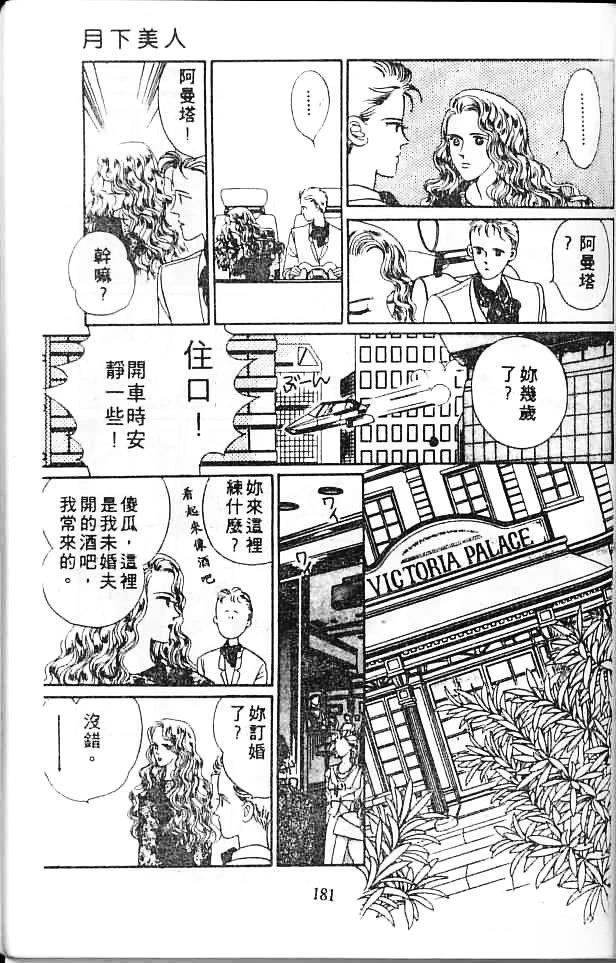 全一卷178