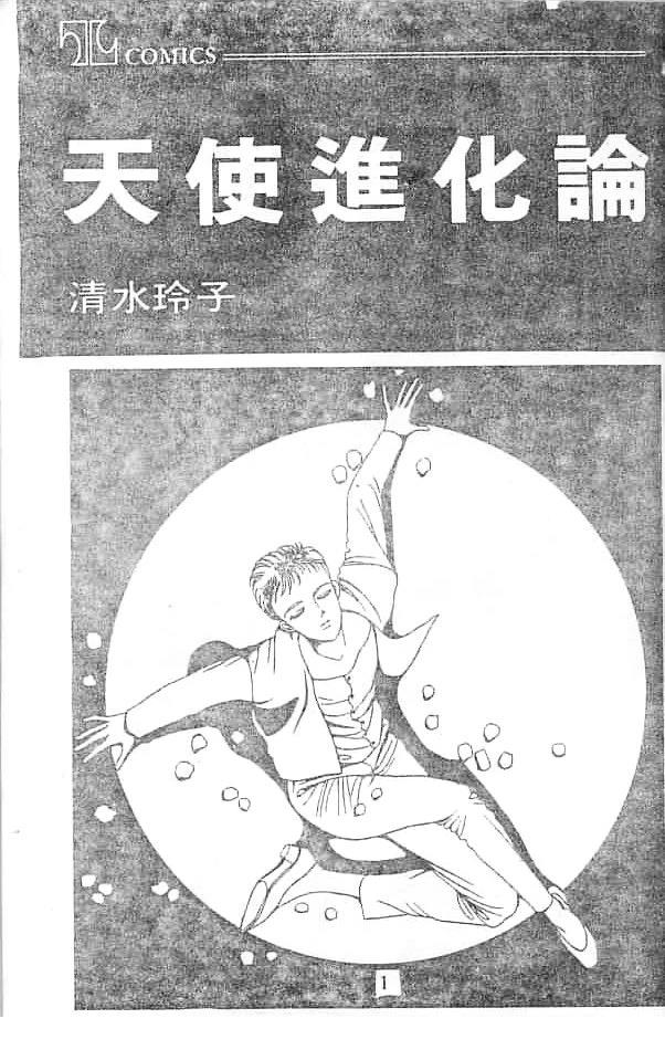 全一卷1