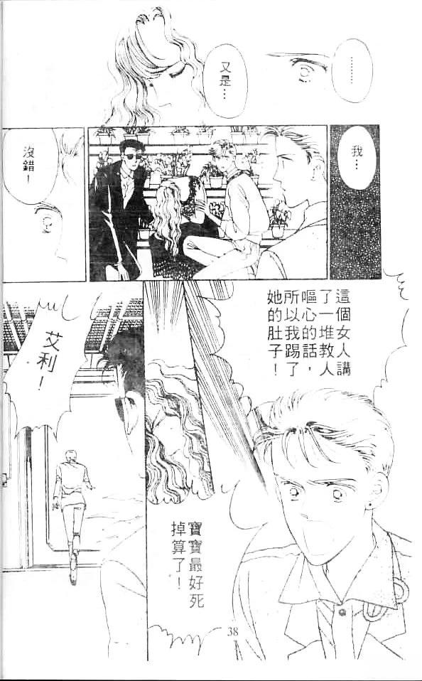 全一卷37