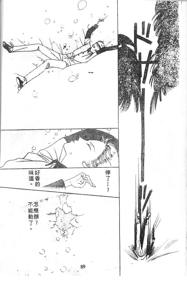 全一卷87