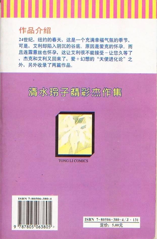 全一卷212