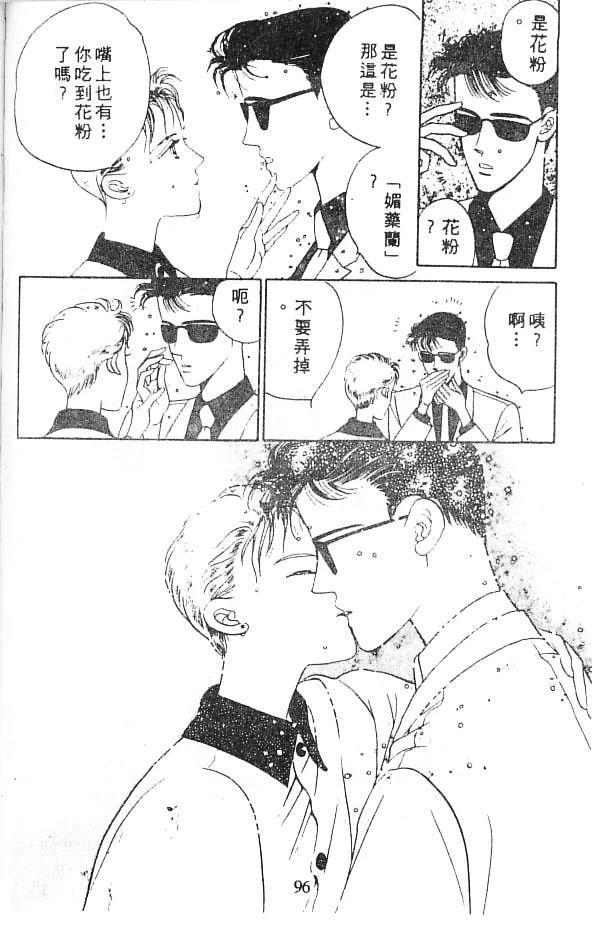 全一卷94