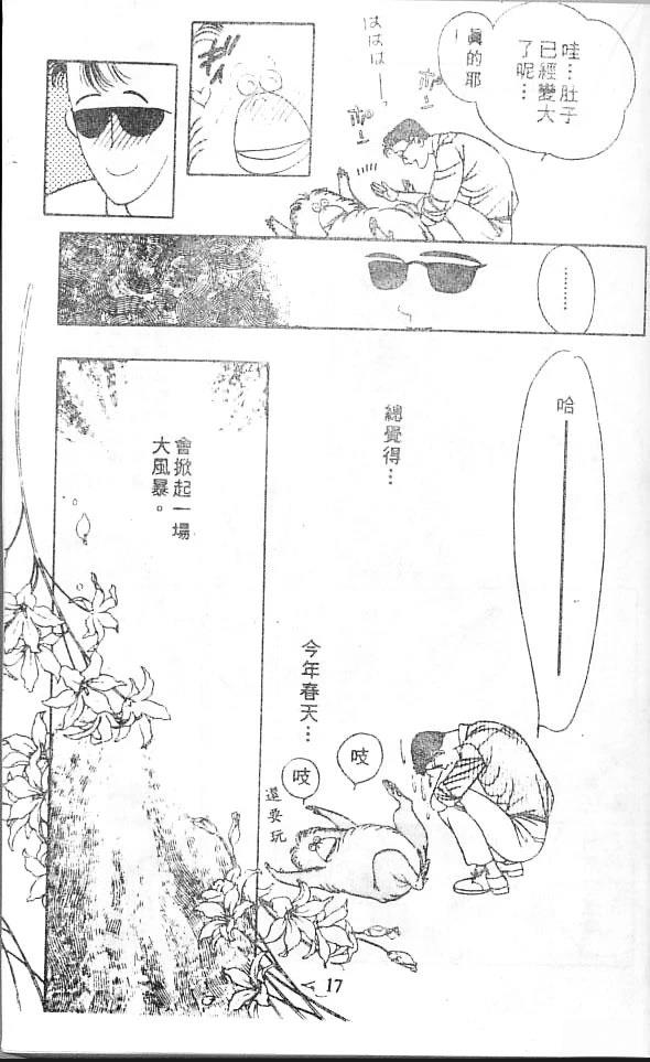 全一卷16