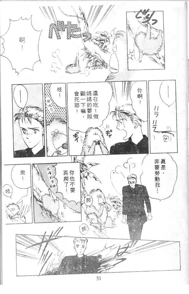 全一卷50