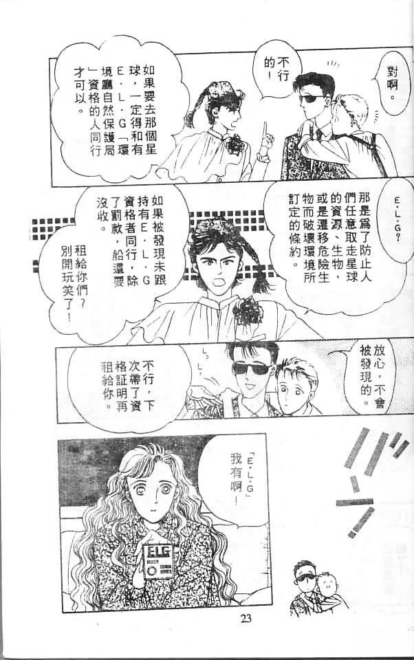 全一卷22
