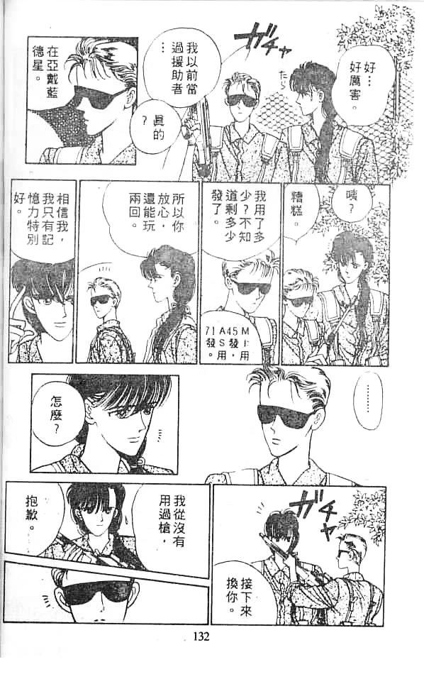 全一卷130