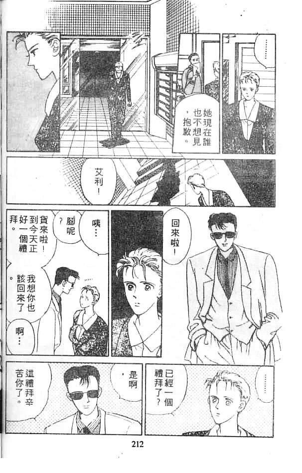 全一卷209