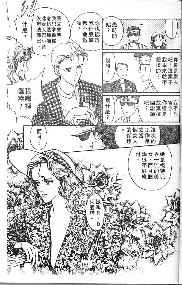 全一卷162