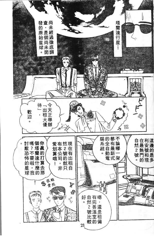 全一卷20