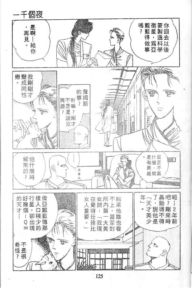 全一卷123