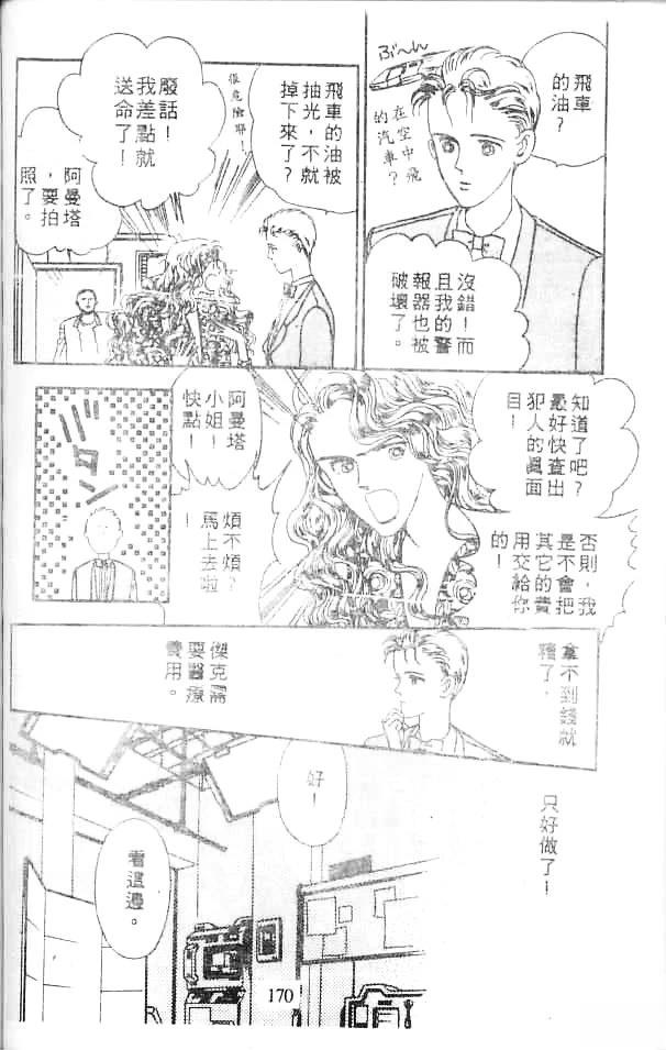 全一卷167