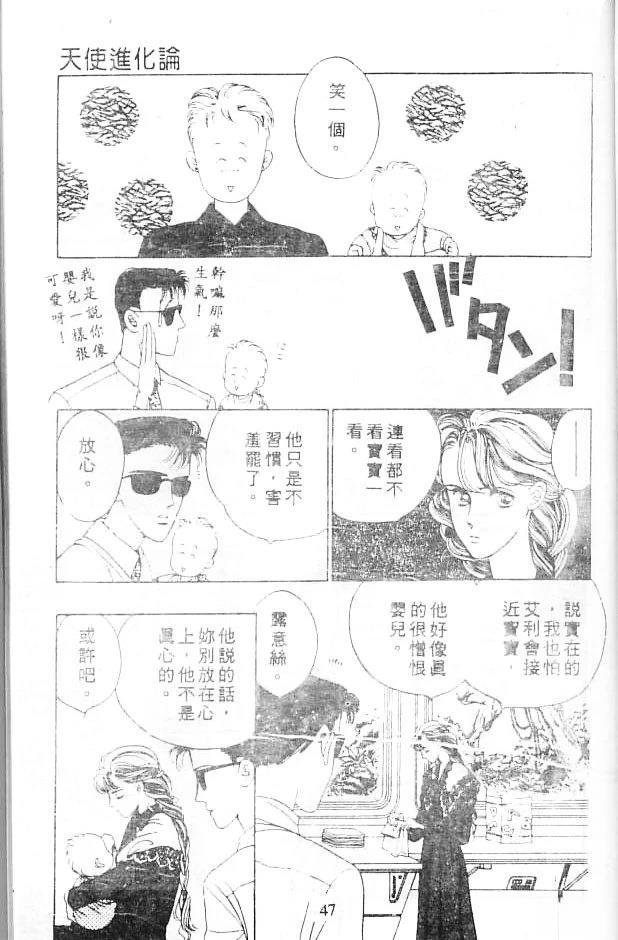 全一卷46