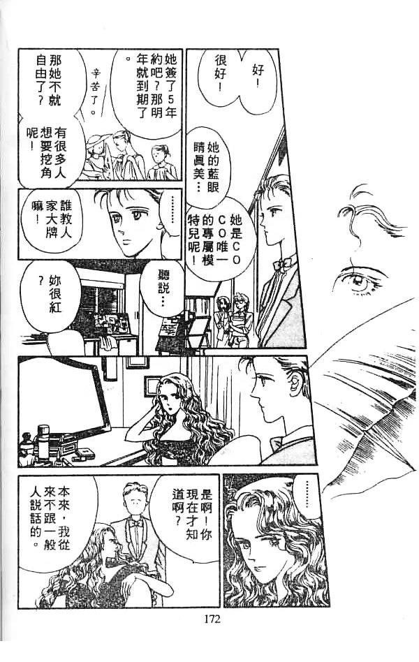 全一卷169