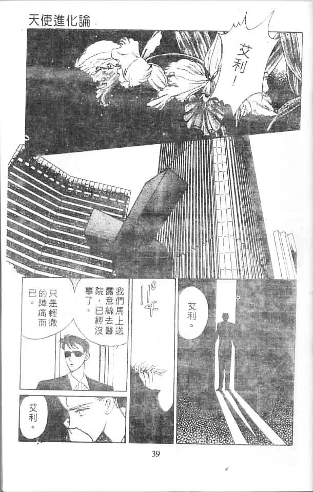 全一卷38