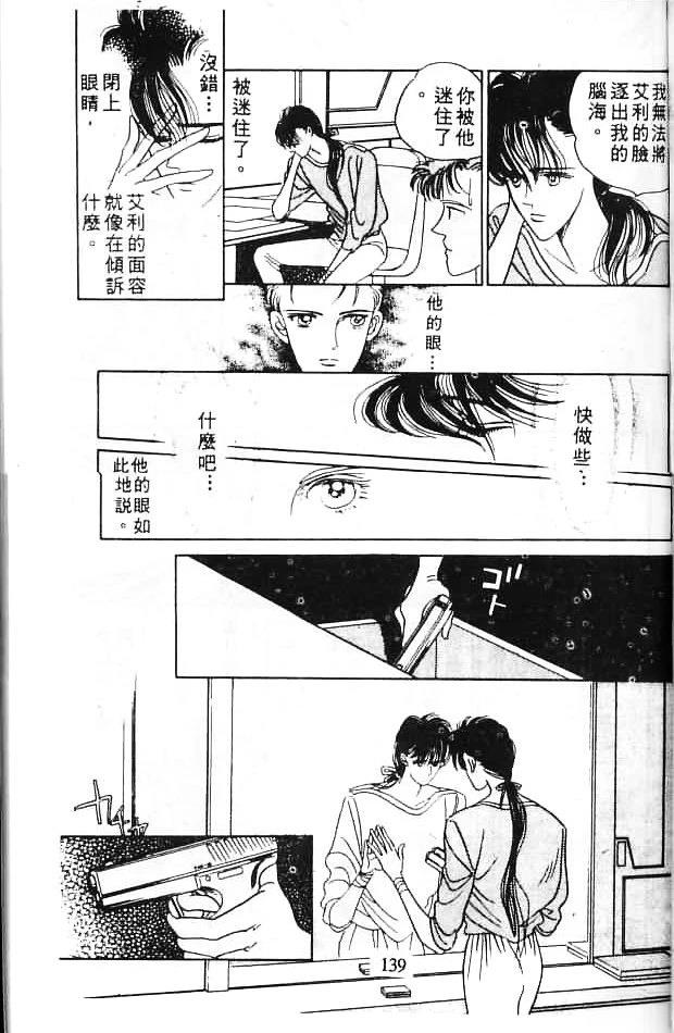 全一卷137