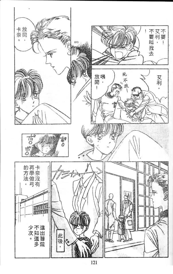 全一卷119