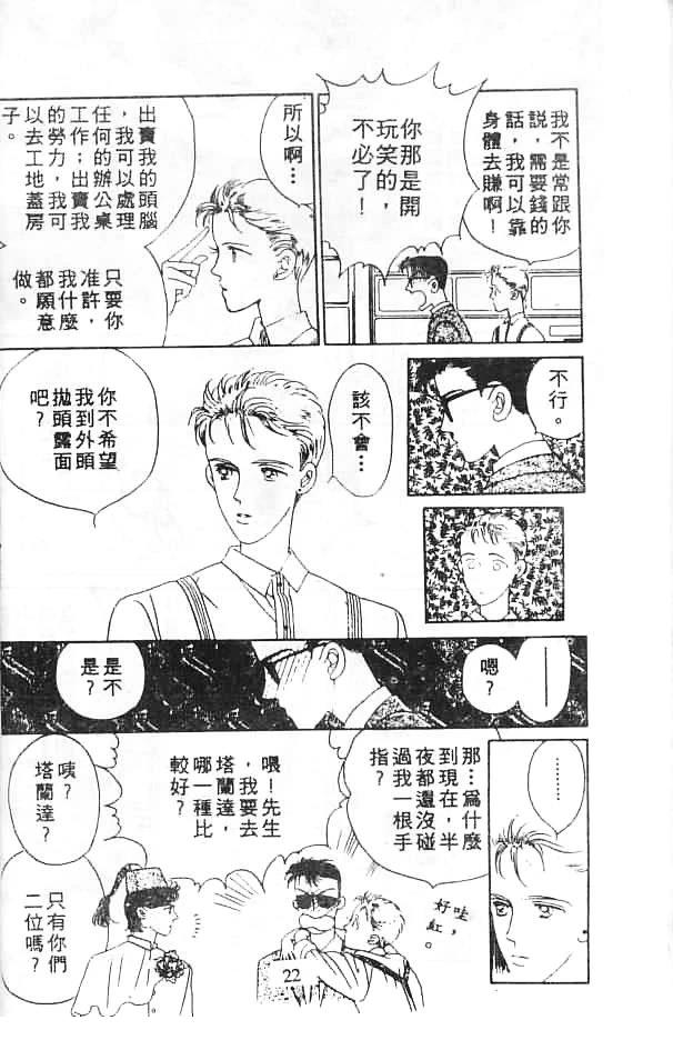 全一卷21