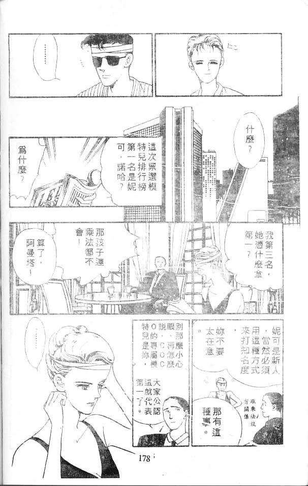 全一卷175