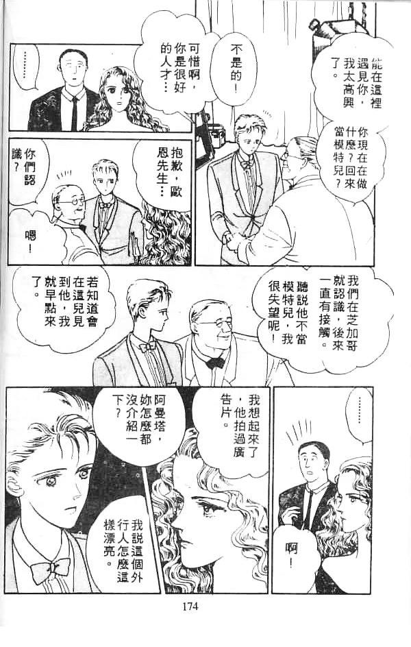 全一卷171