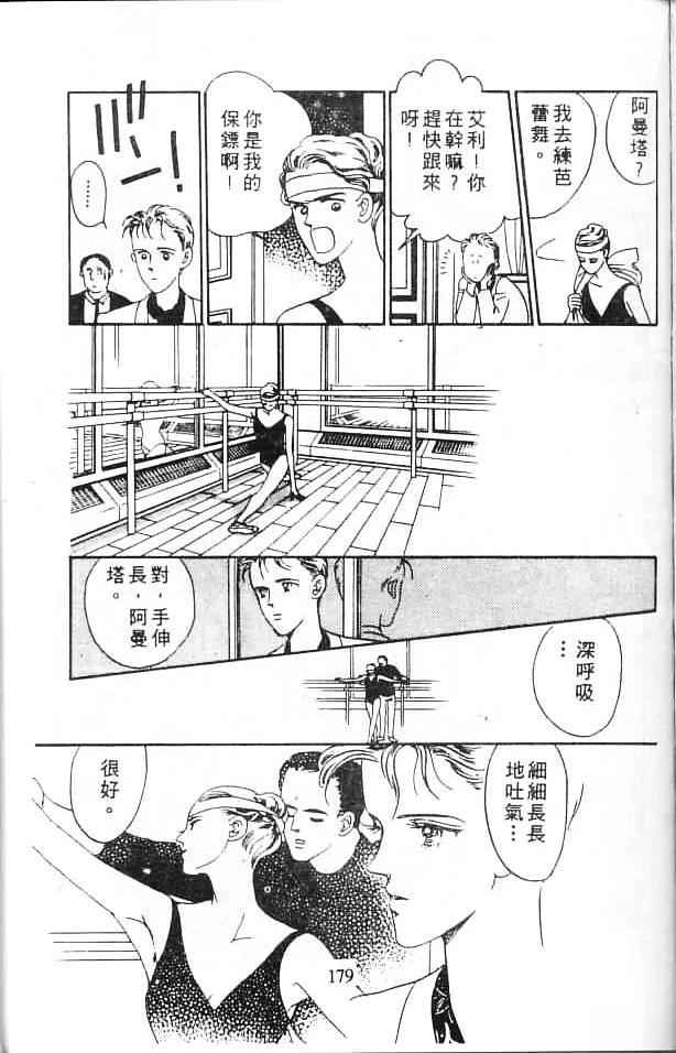 全一卷176